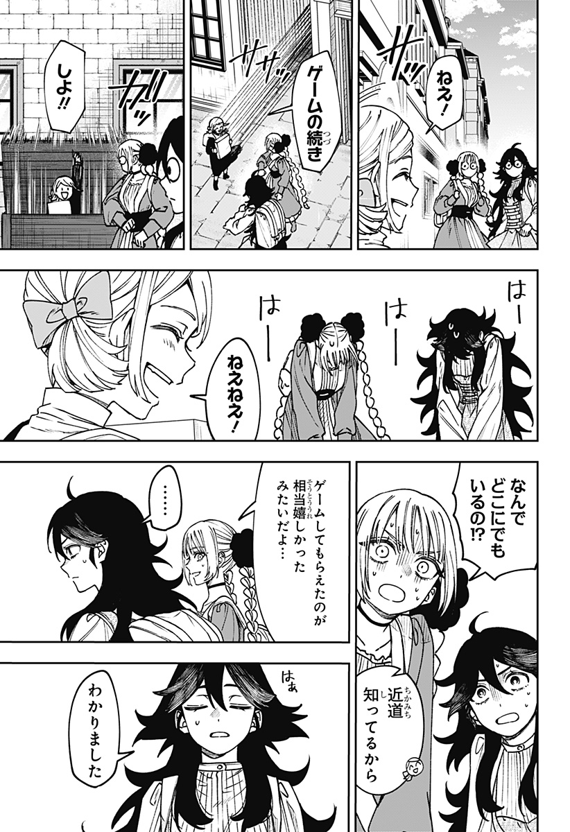 WITCHRIV Chap 30 - Next Chap 31