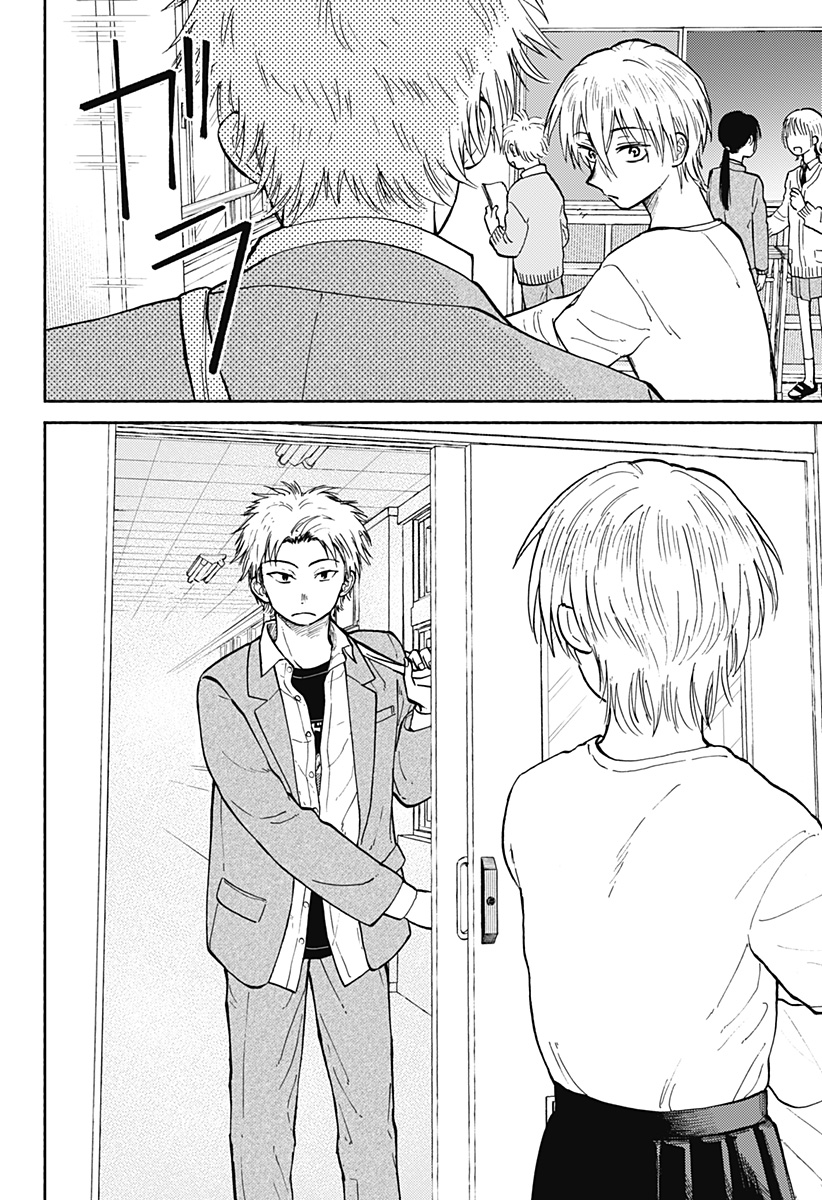 おかえり水平線 Chap 27 - Next Chap 28