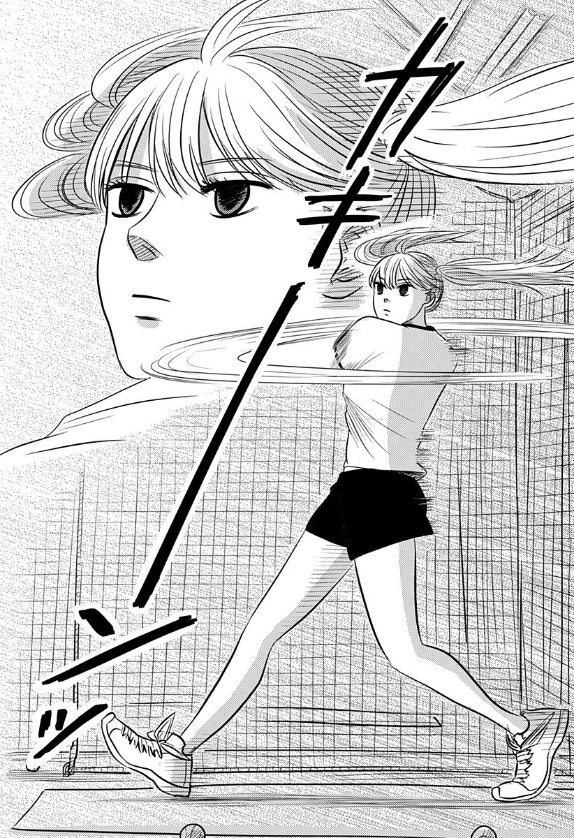 Nishi Tokyo Metal Brothers Chap 16 - Next Chap 17