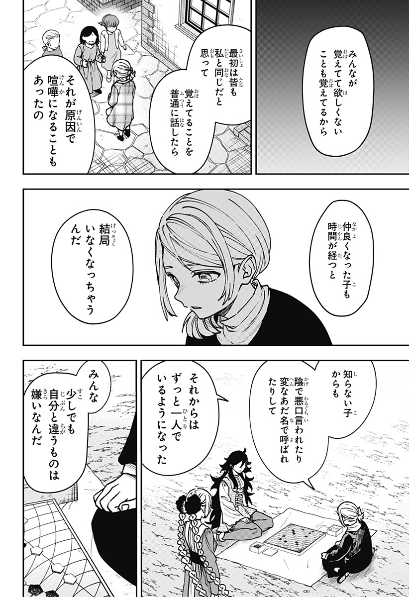 WITCHRIV Chap 30 - Next Chap 31