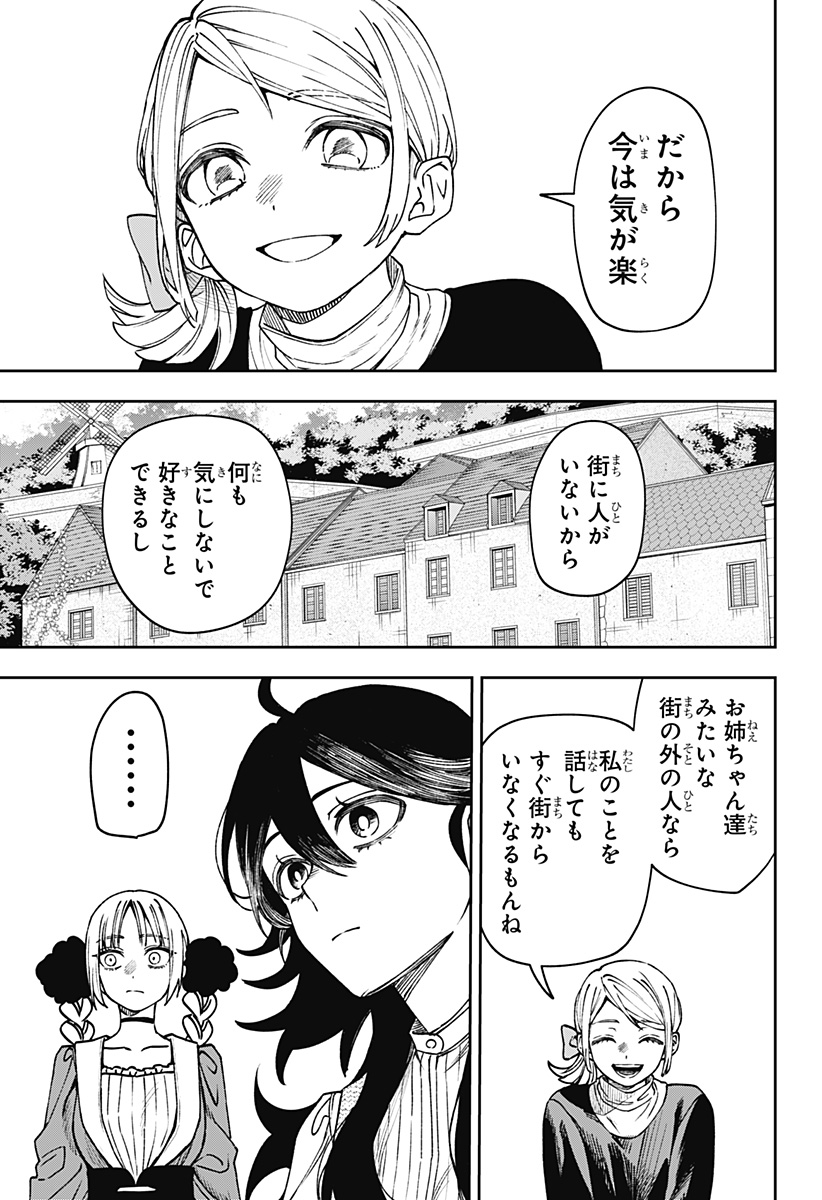 WITCHRIV Chap 30 - Next Chap 31