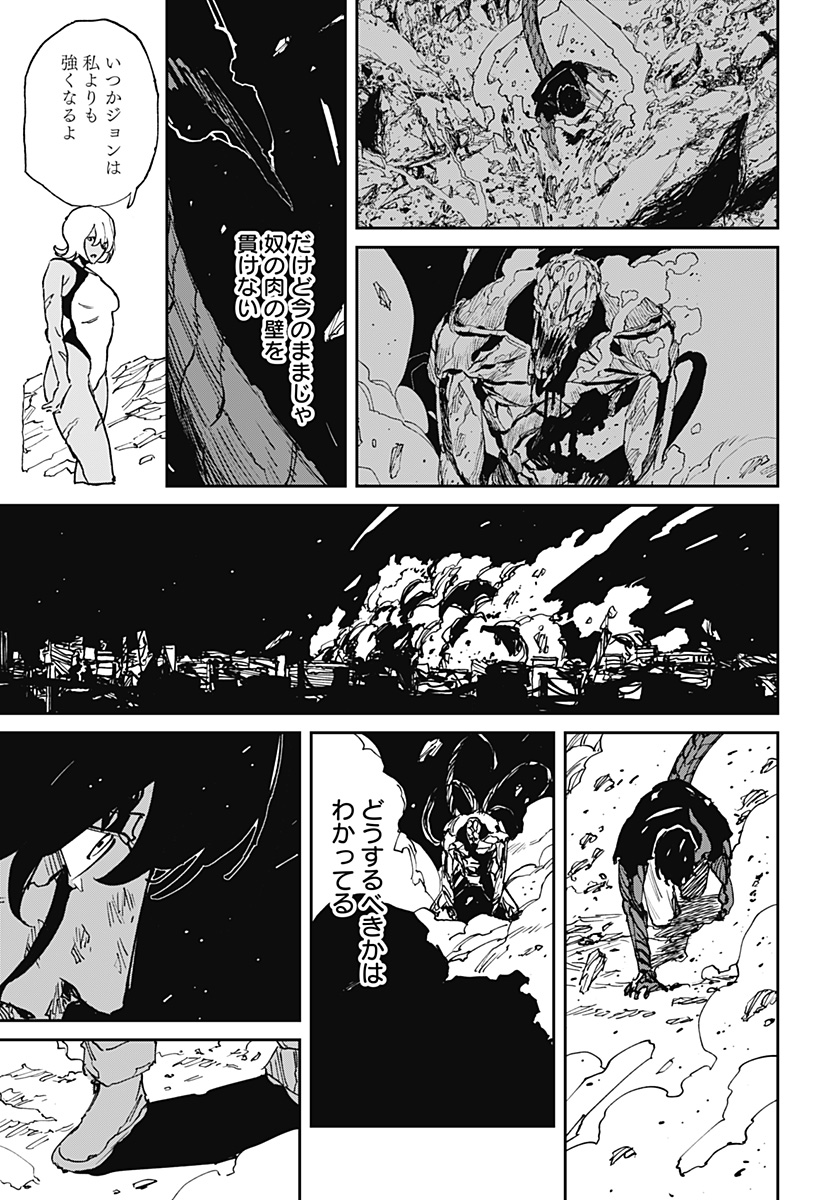 MAD (OOTORI Yuusuke) Chap 48 - Next Chap 49