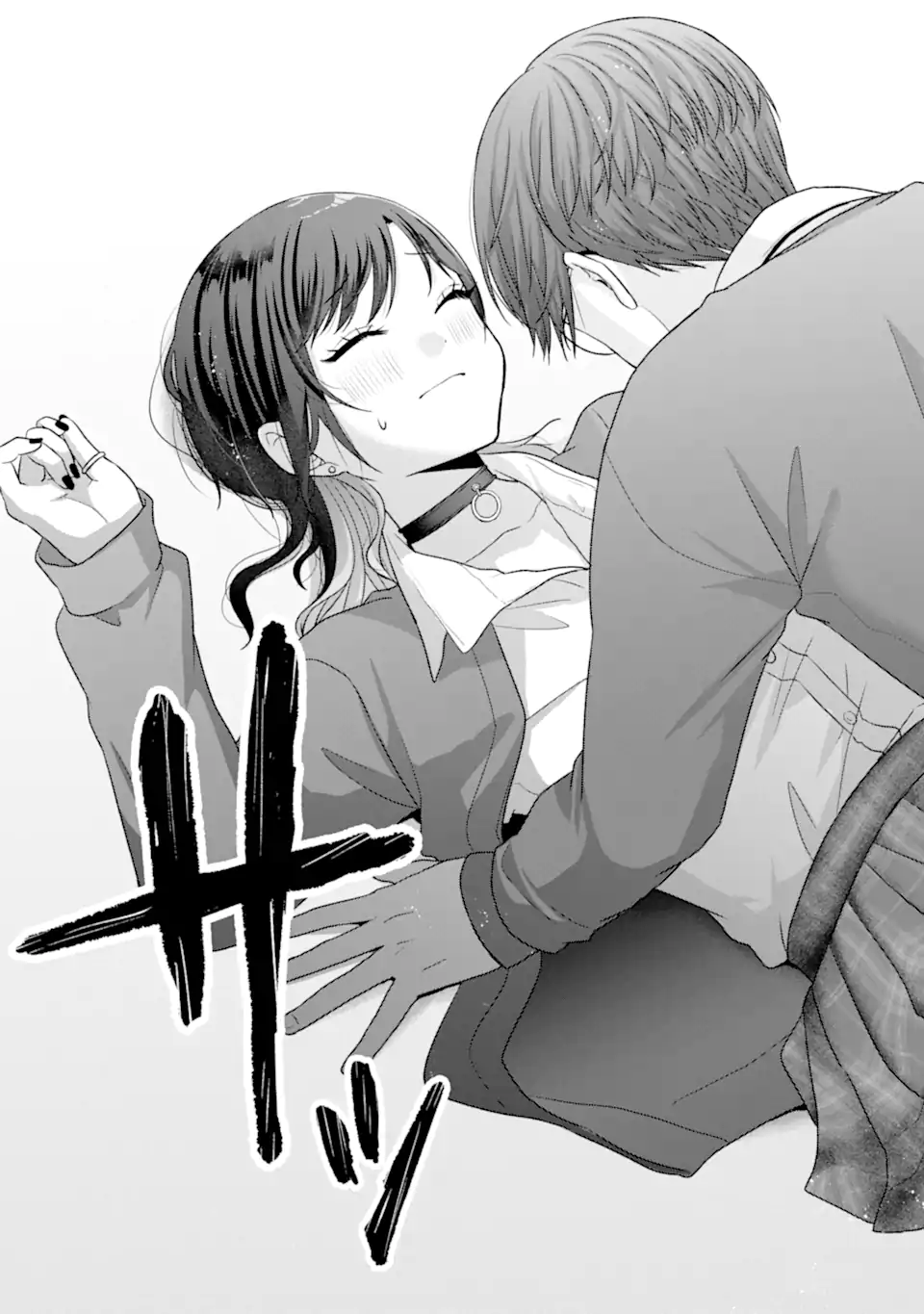 Nanjou-san wa Boku ni Dakaretai Chap 36.5 - Next Chap 37.5