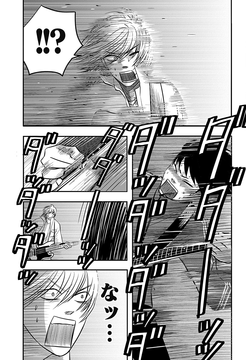 Nishi Tokyo Metal Brothers Chap 15 - Next Chap 16