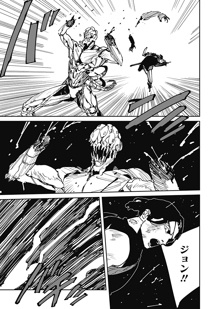 MAD (OOTORI Yuusuke) Chap 48 - Next Chap 49