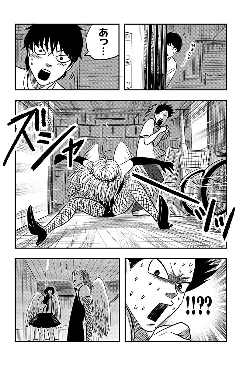 Nishi Tokyo Metal Brothers Chap 14 - Next Chap 15