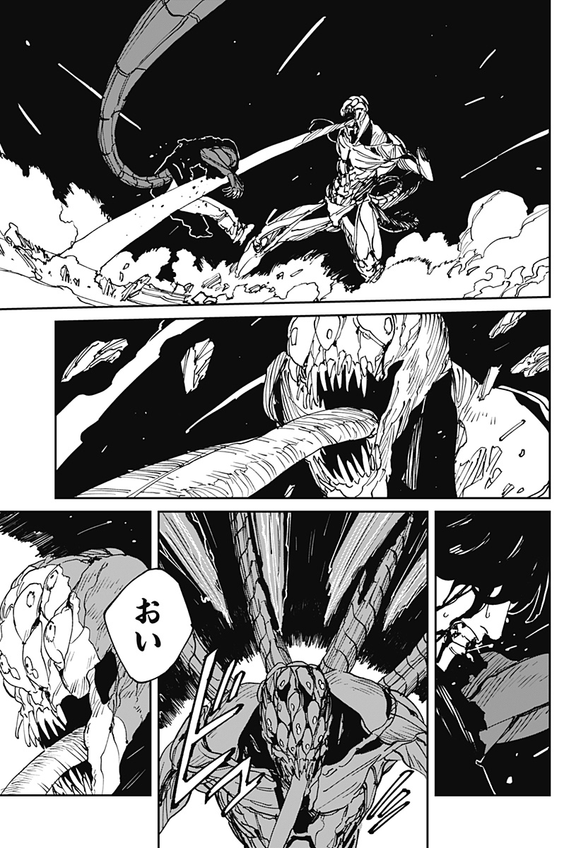 MAD (OOTORI Yuusuke) Chap 48 - Next Chap 49