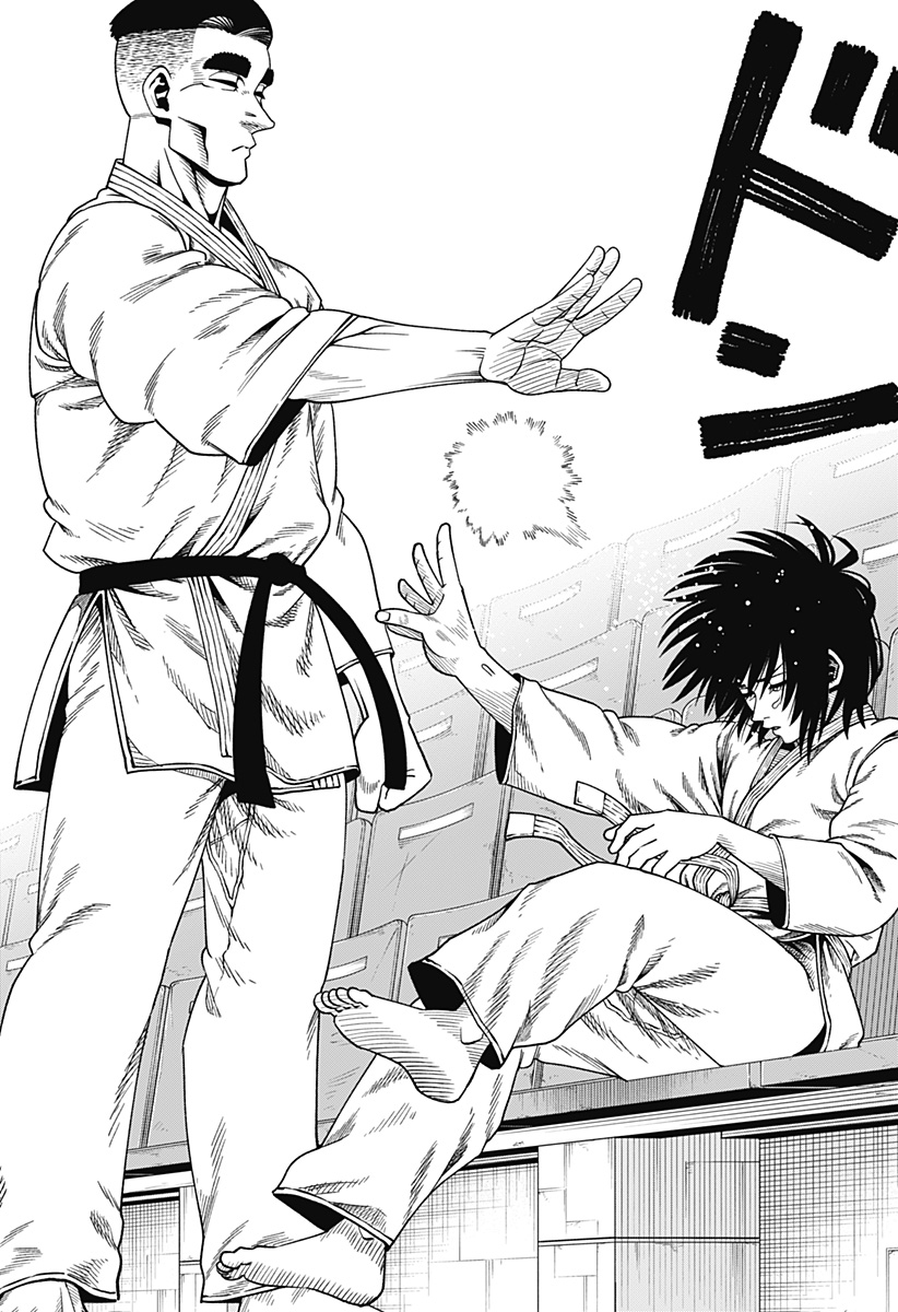 無敵のスバル Chap 12 - Next Chap 13