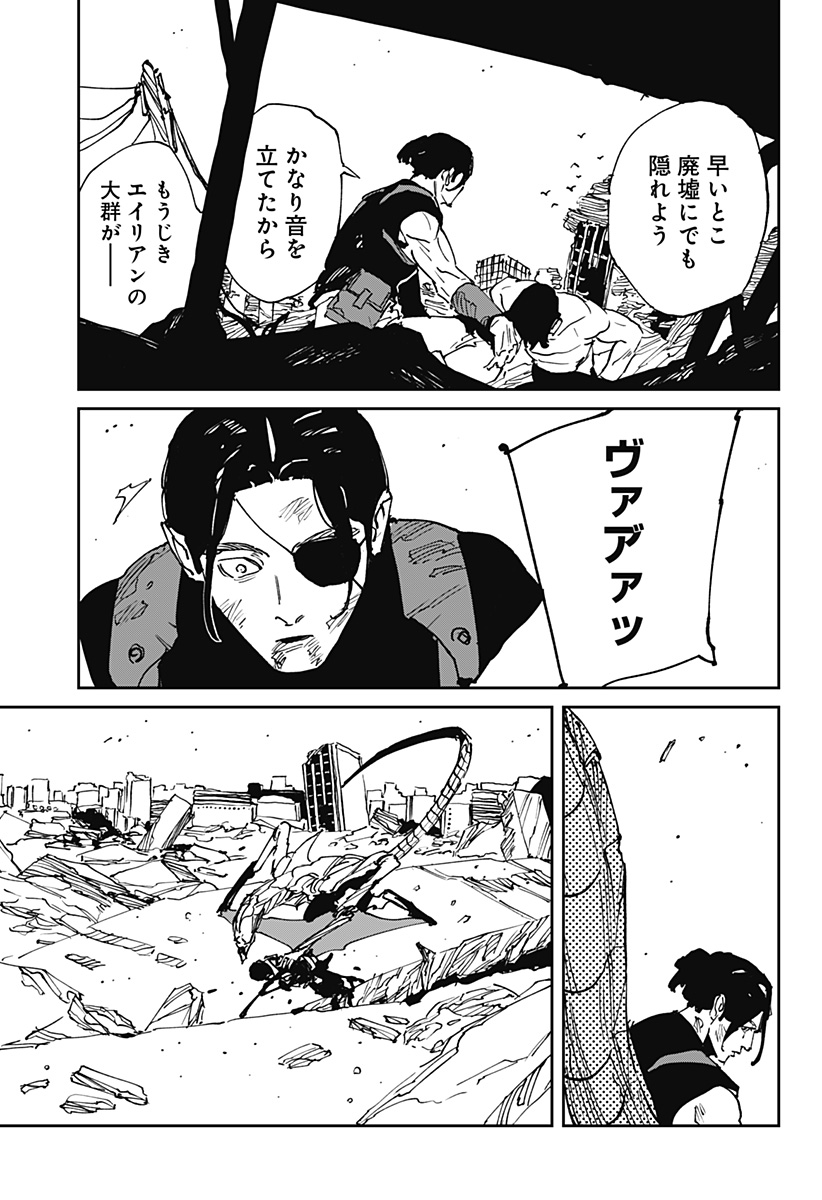 MAD (OOTORI Yuusuke) Chap 49 - Next Chap 50