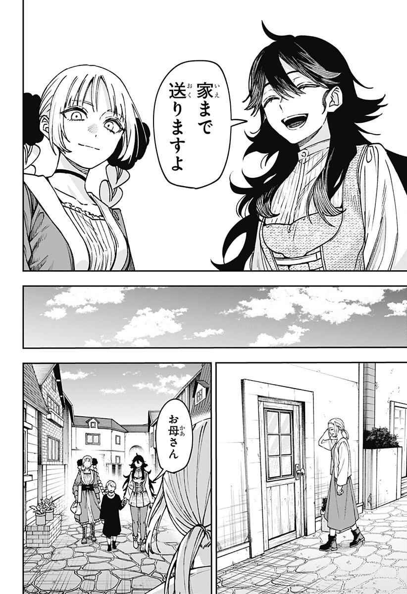 WITCHRIV Chap 30 - Next Chap 31