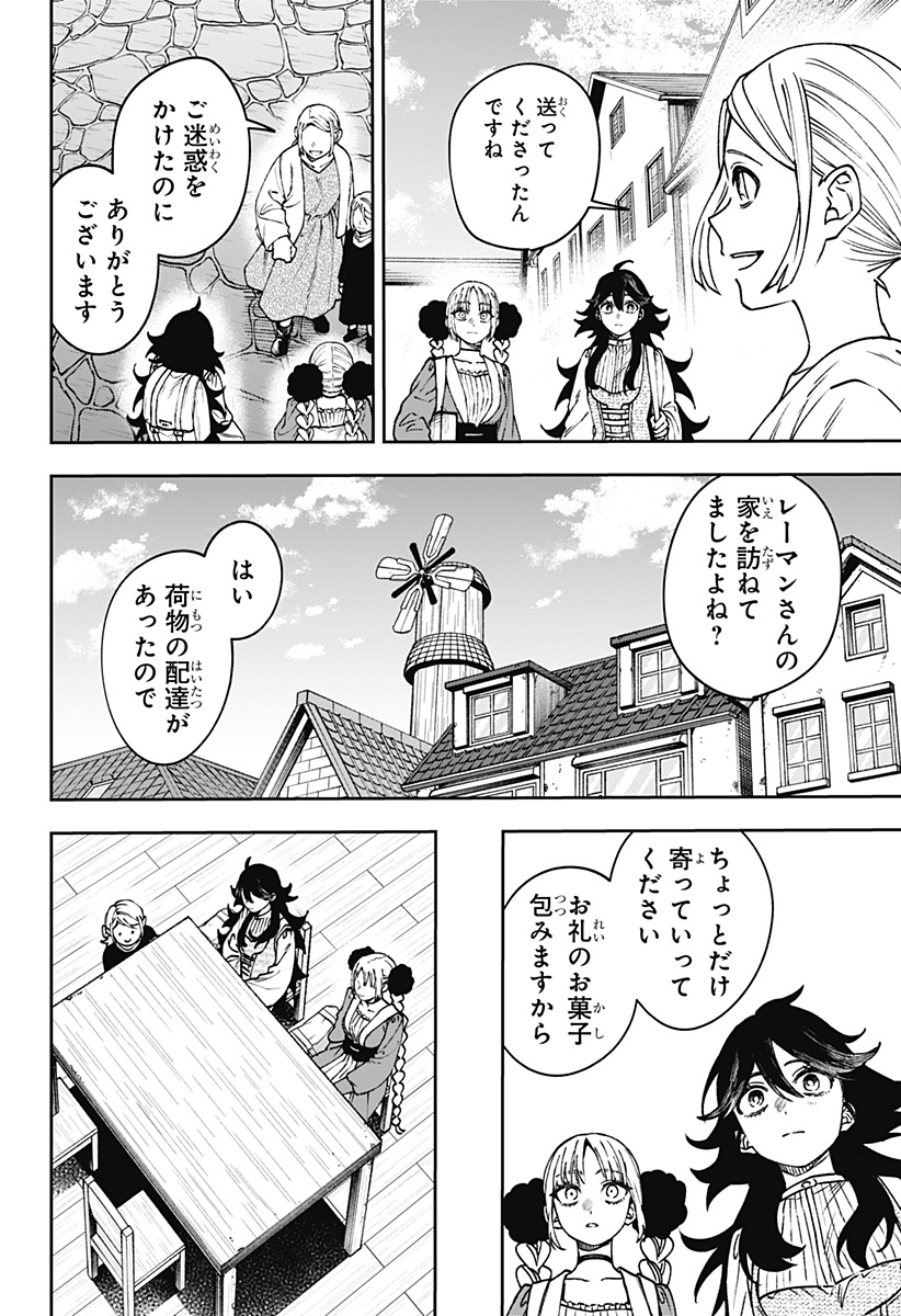 WITCHRIV Chap 30 - Next Chap 31