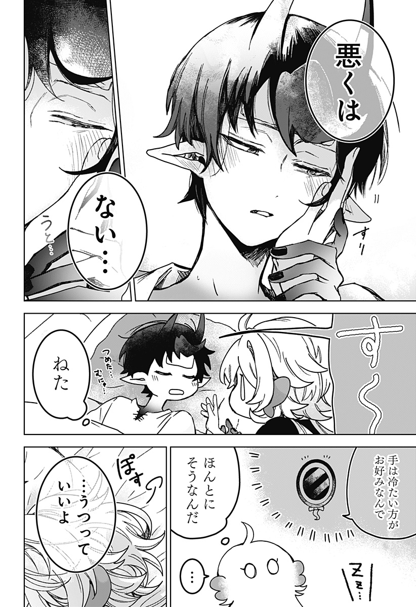 Sanagi no Heart Chap 6 - Next Chap 7