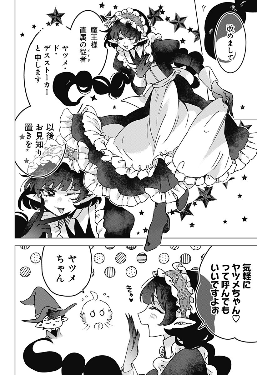 Sanagi no Heart Chap 10 - Next Chap 11