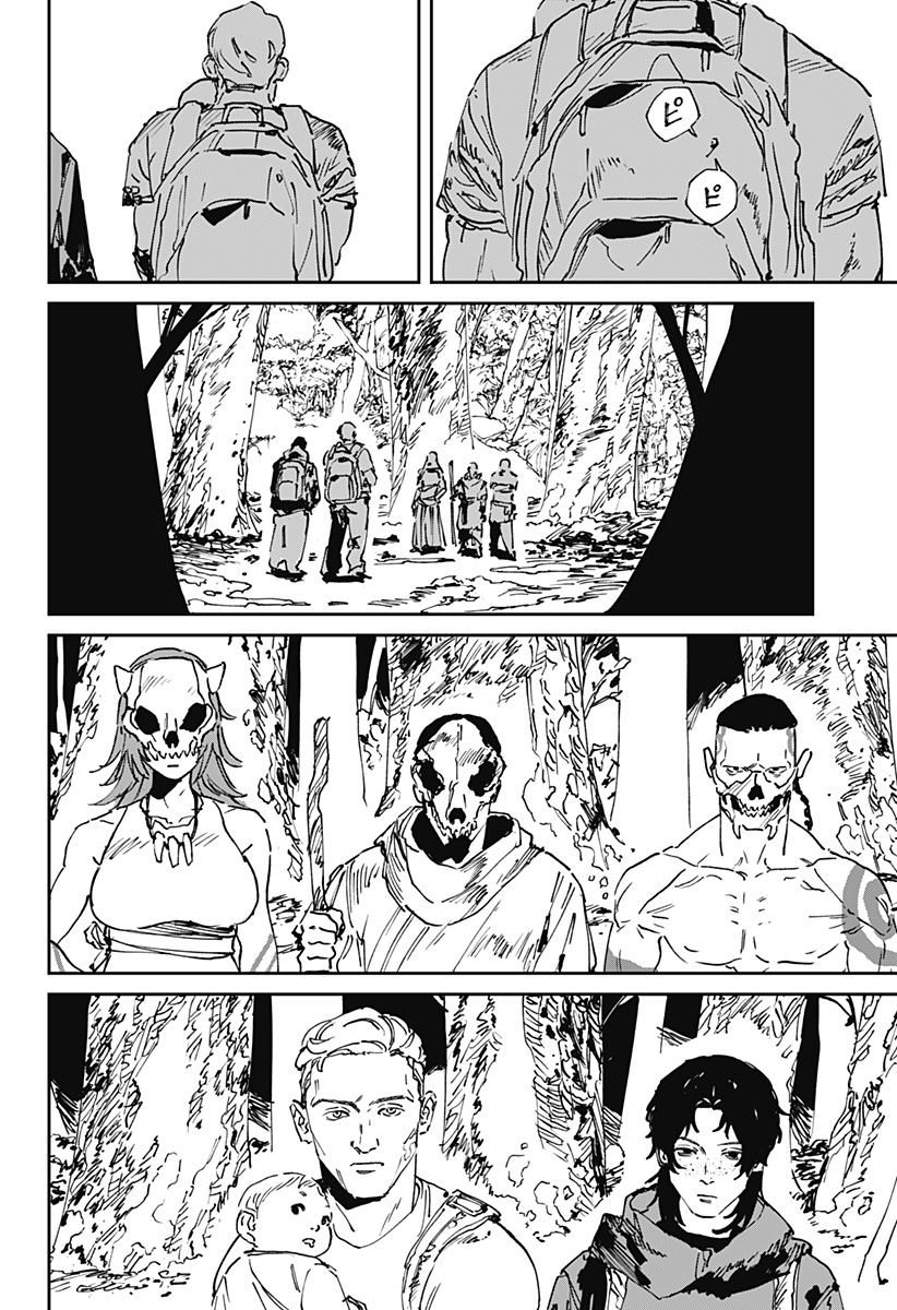 MAD (OOTORI Yuusuke) Chap 53 - Next Chap 54