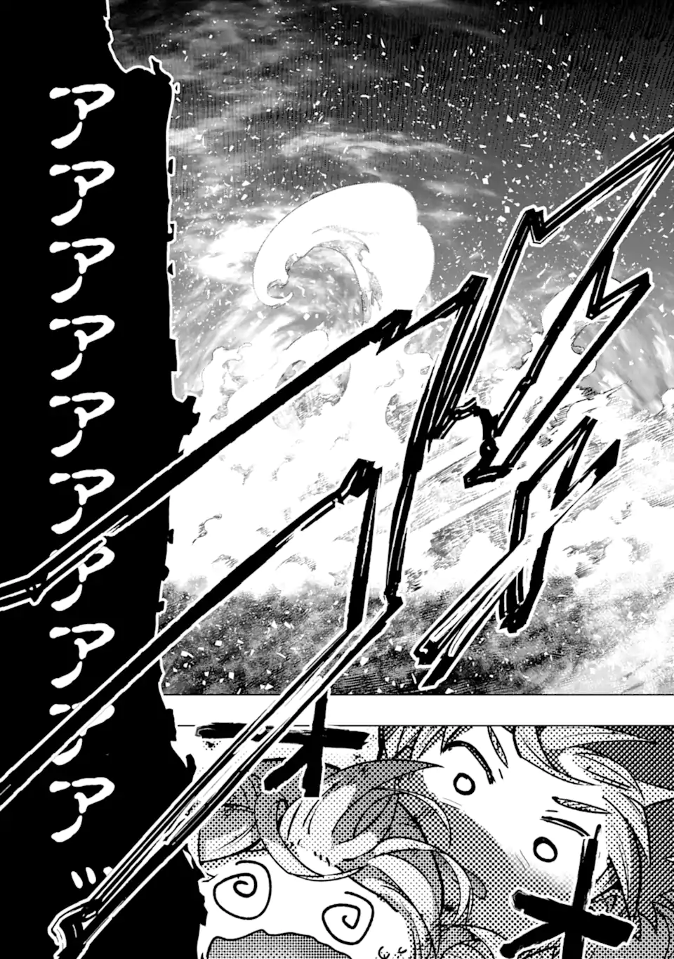 Monster ga Afureru Sekai ni Natta node Suki ni Ikitai to Omoimasu Chap 66.2 - Next Chap 67.2