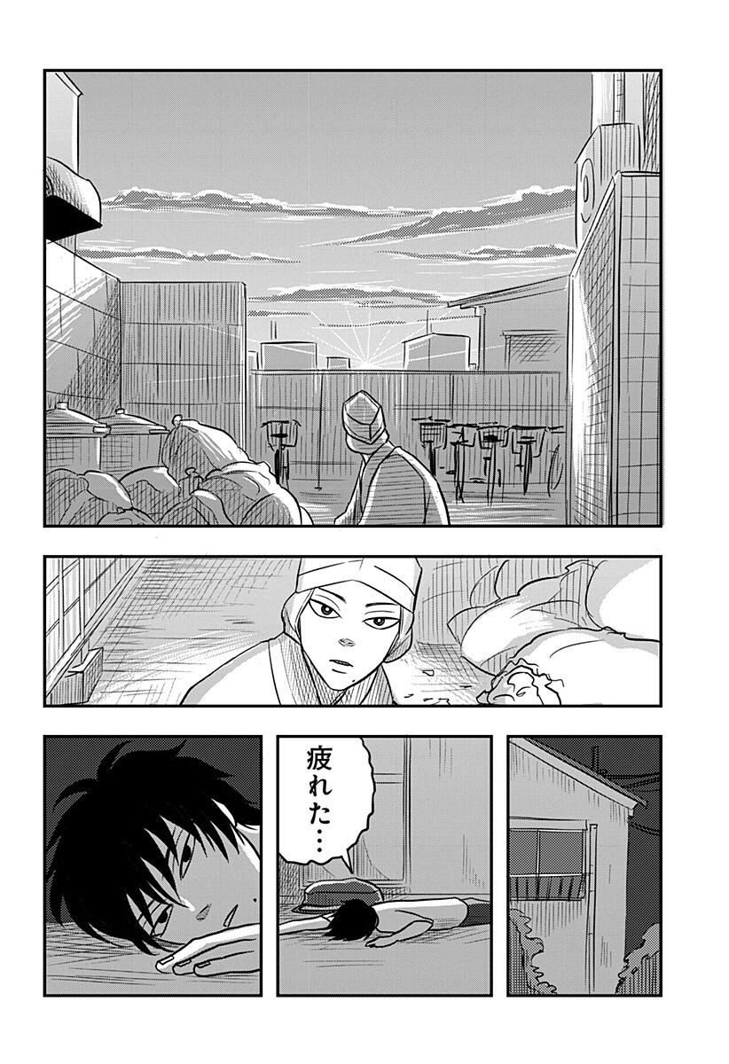 Nishi Tokyo Metal Brothers Chap 22 - Next Chap 23