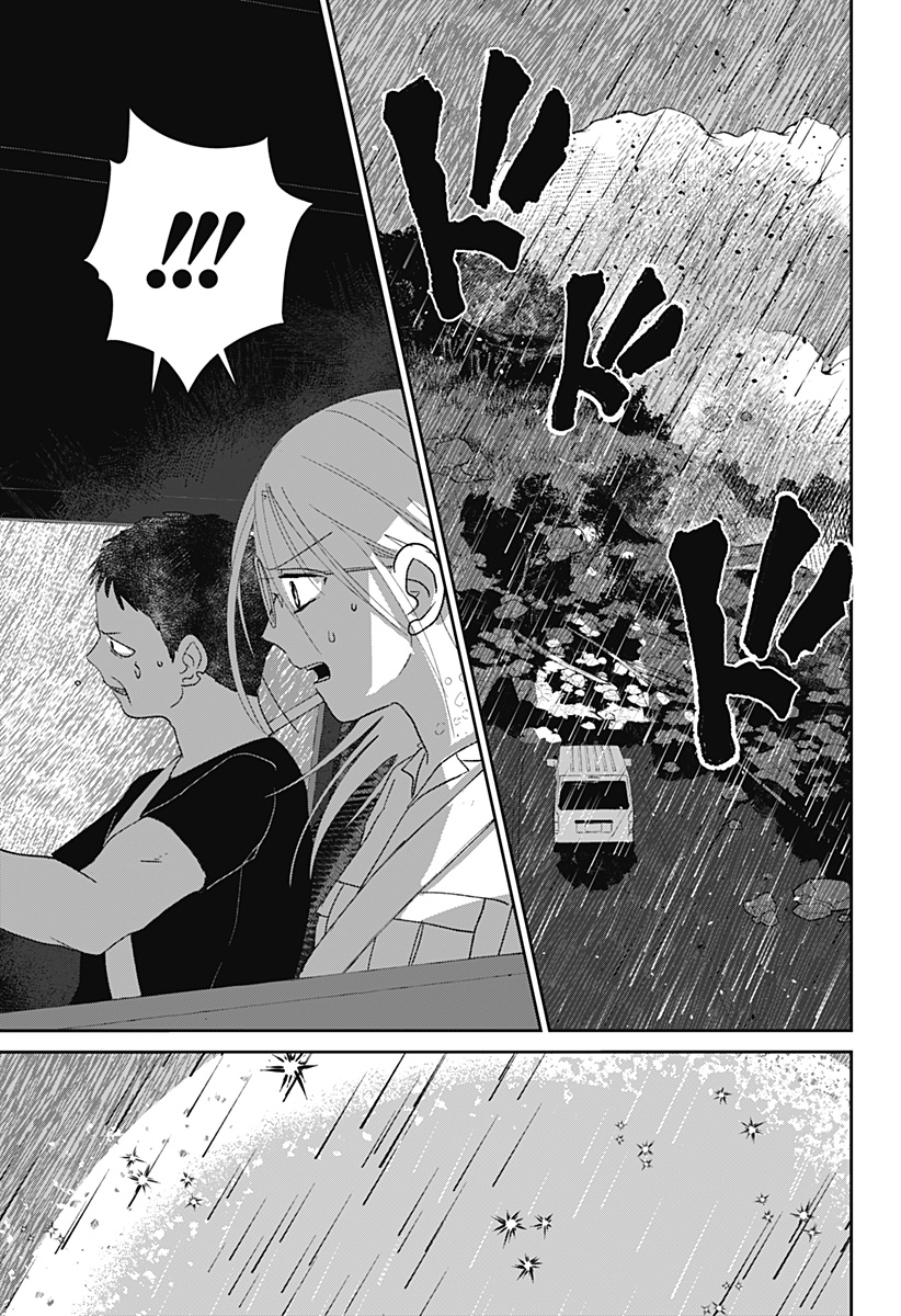 Mizunoke: Suiiki Kaii Kitan Imayou Chap 19 - Next Chap 20