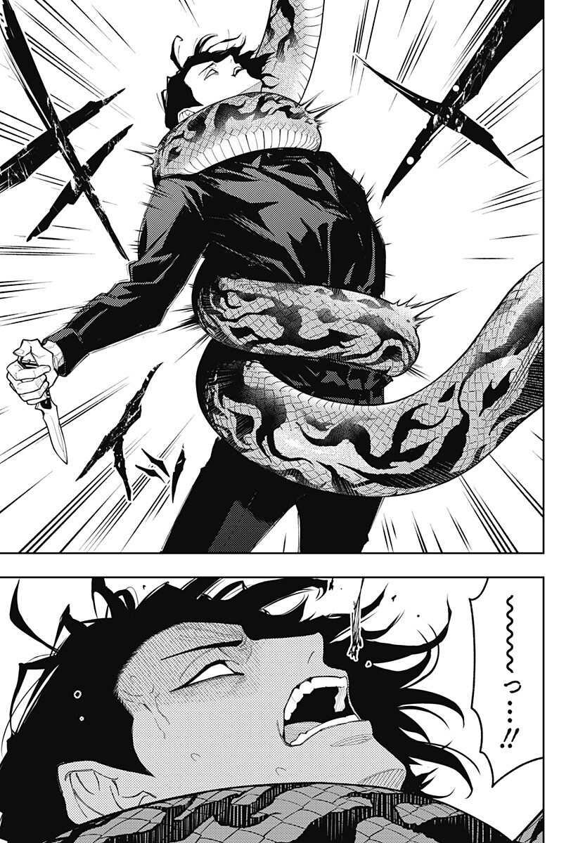 アスラの沙汰 Chap 38 - Next Chap 39