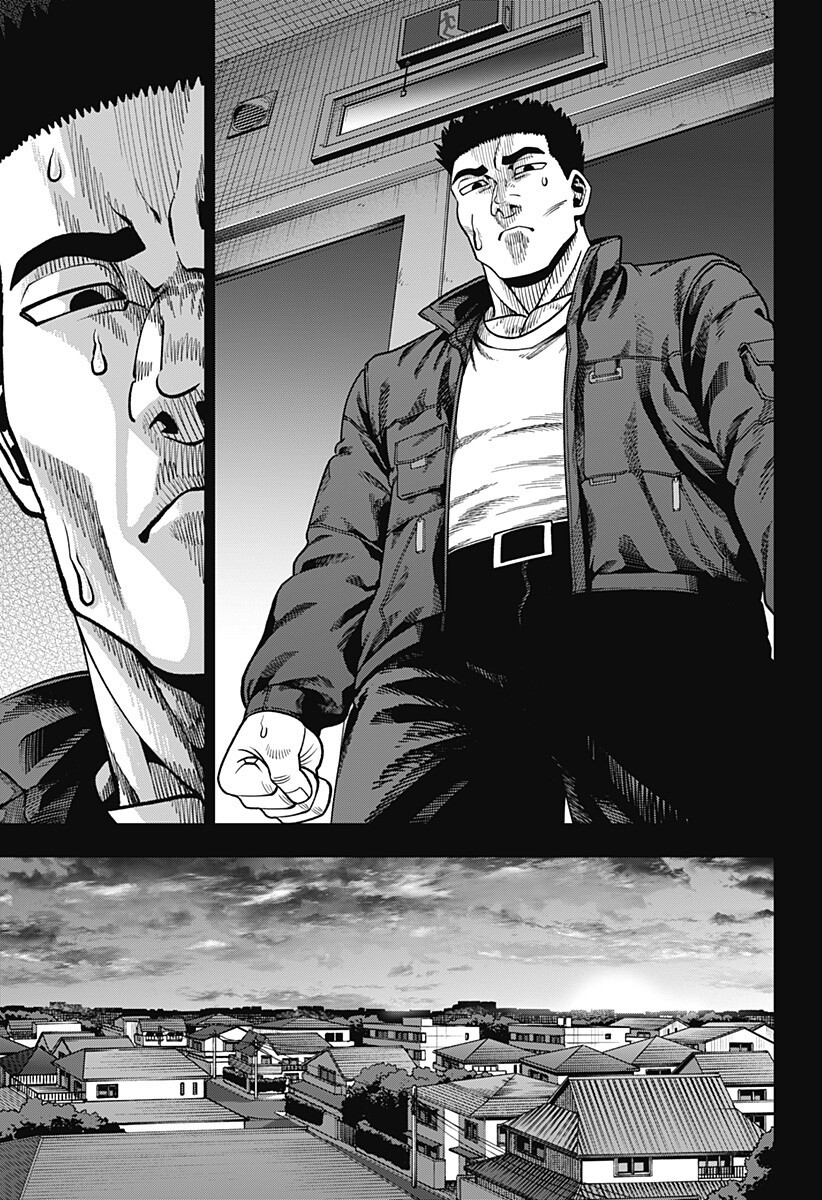 無敵のスバル Chap 17 - Next Chap 18