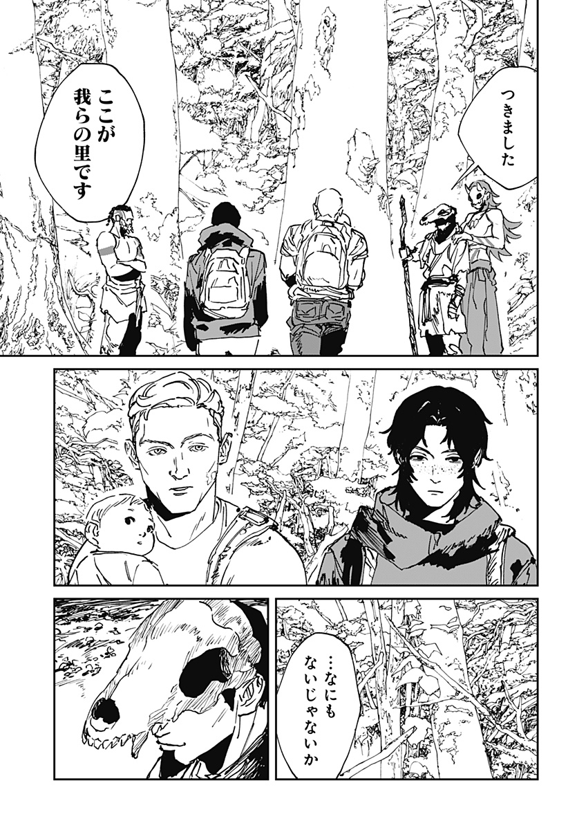 MAD (OOTORI Yuusuke) Chap 53 - Next Chap 54