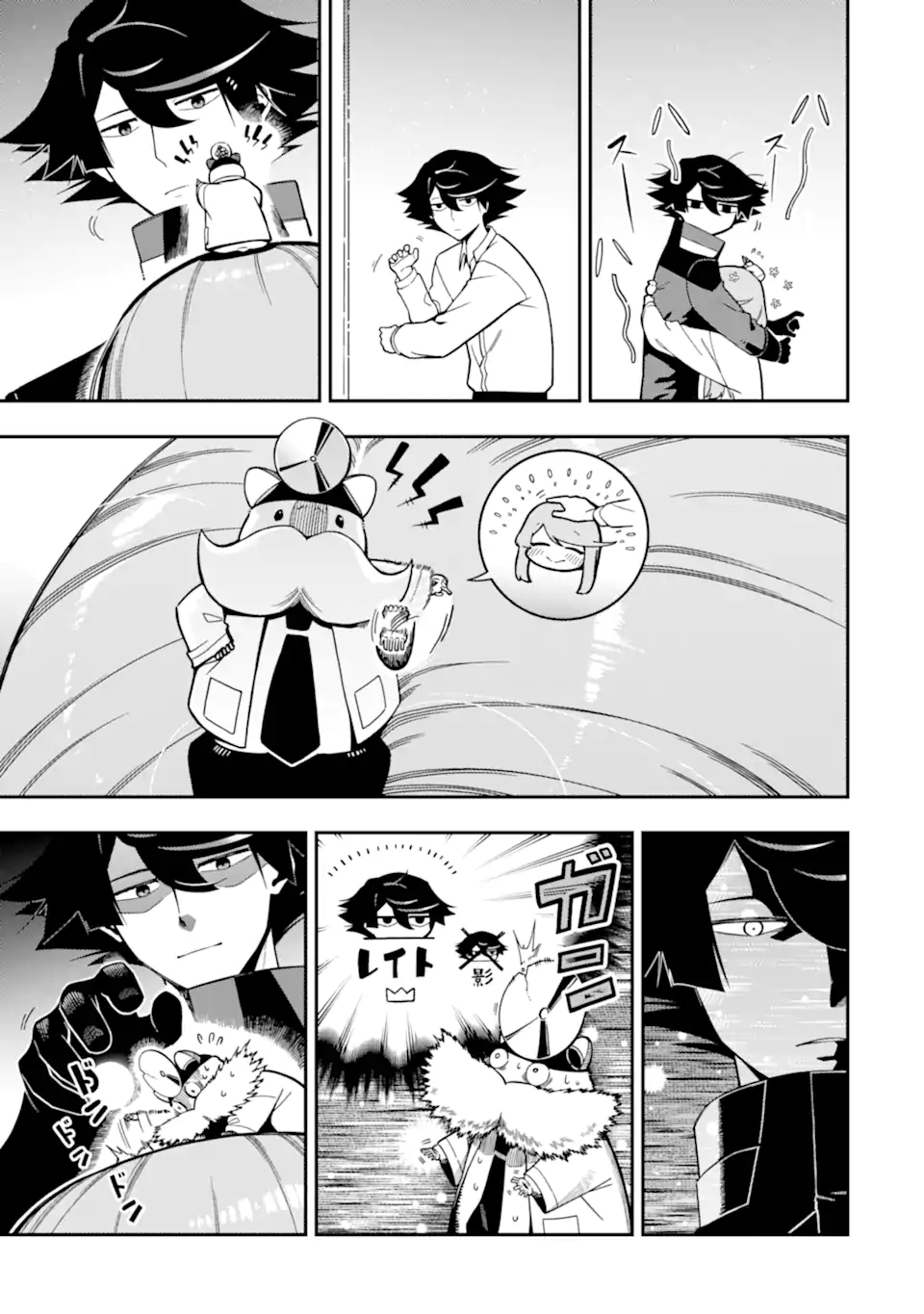 Ansatsu Skill de Isekai Saikyou: Renkinjutsu to Ansatsujutsu o Kiwameta Ore wa, Sekai o Kage kara Shihai suru Chap 29.3 - Next Chap 30.3