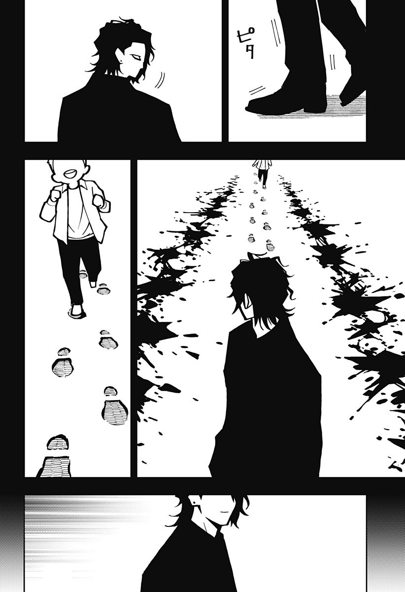 アスラの沙汰 Chap 38 - Next Chap 39