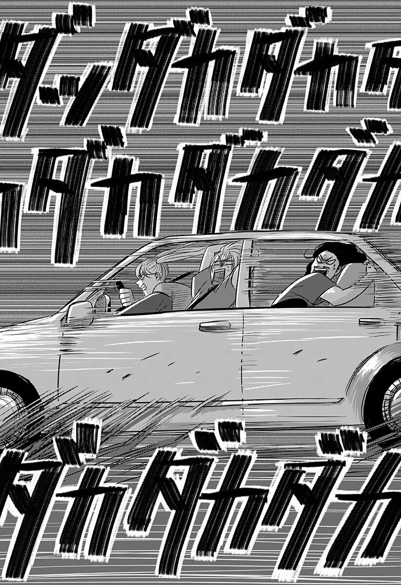 Nishi Tokyo Metal Brothers Chap 22 - Next Chap 23