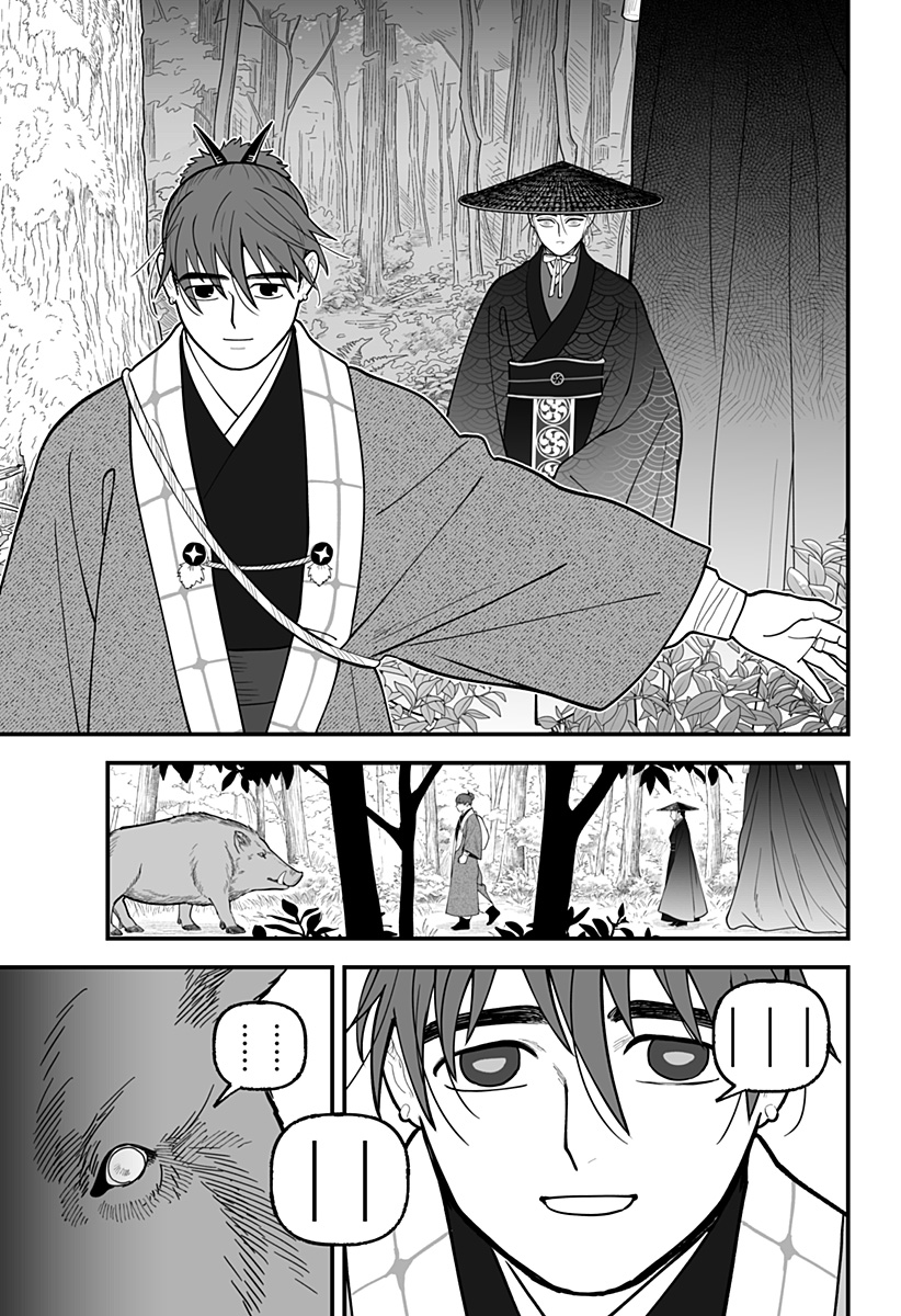 Kami Yomu Futari Chap 14 - Next Chap 15