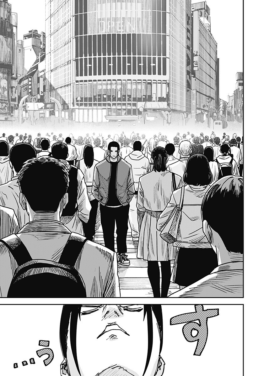 大人大戦 Chap 61 - Next Chap 62