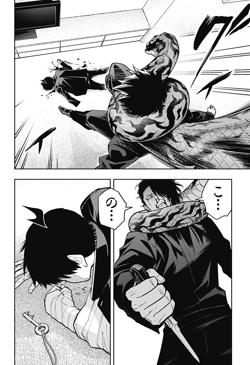アスラの沙汰 Chap 38 - Next Chap 39