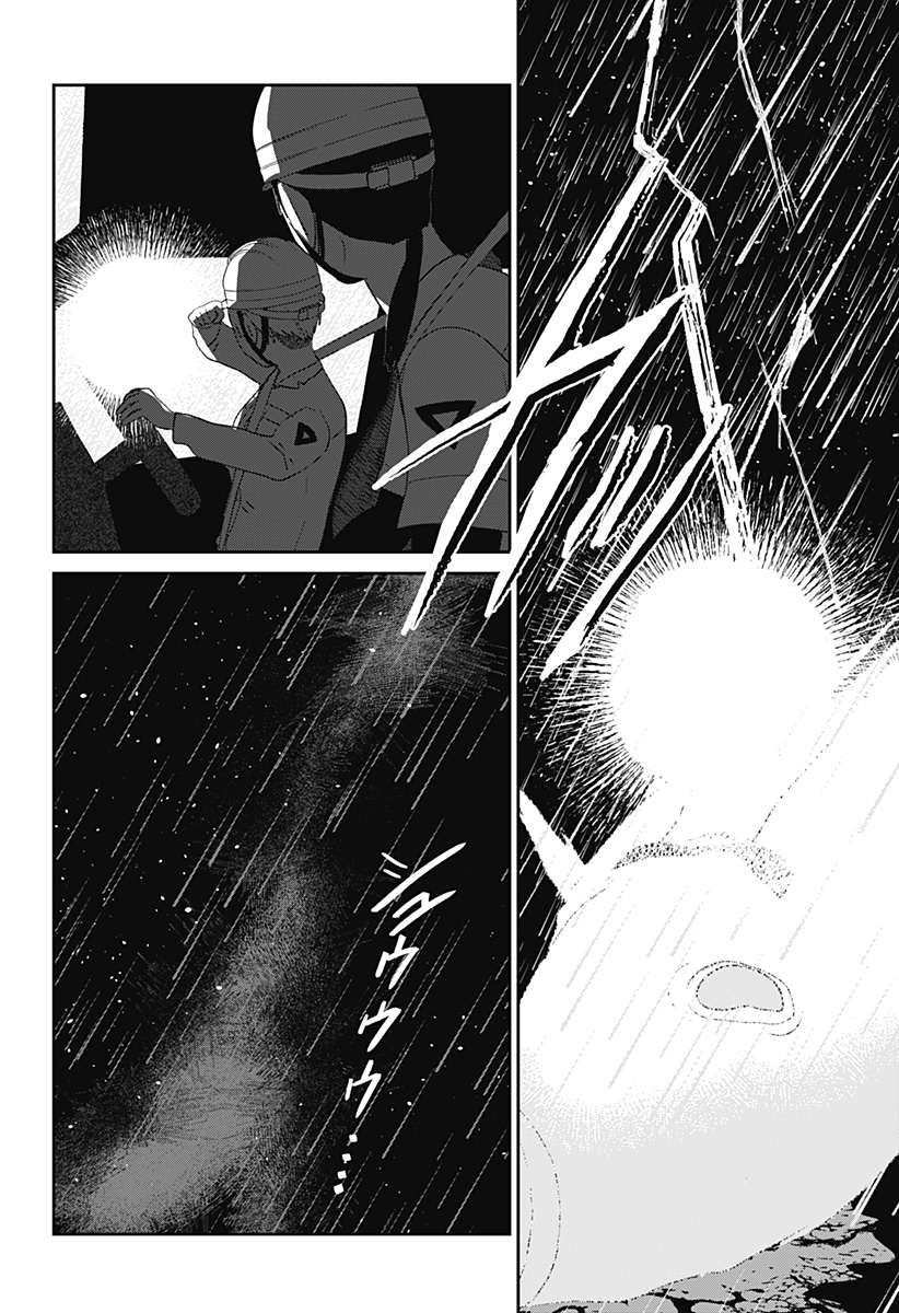 Mizunoke: Suiiki Kaii Kitan Imayou Chap 19 - Next Chap 20