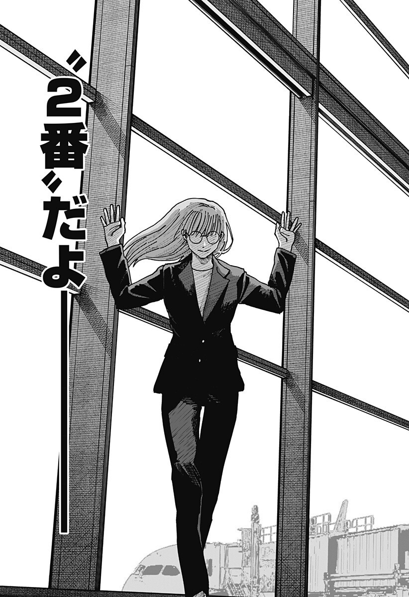 大人大戦 Chap 59 - Next Chap 60