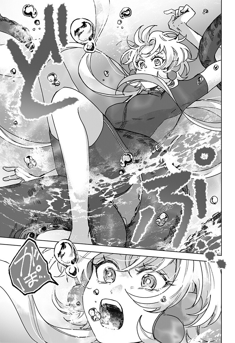 Sanagi no Heart Chap 17 - Next Chap 18