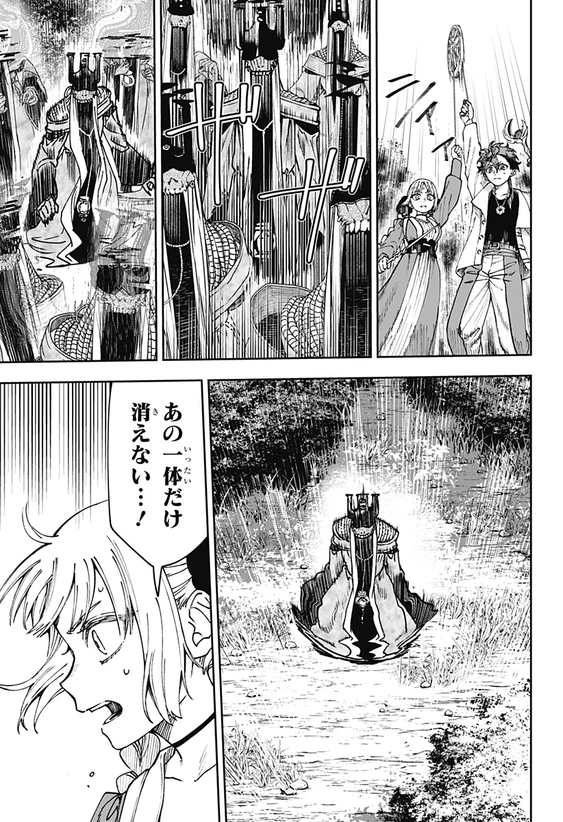 WITCHRIV Chap 40 - Next Chap 41