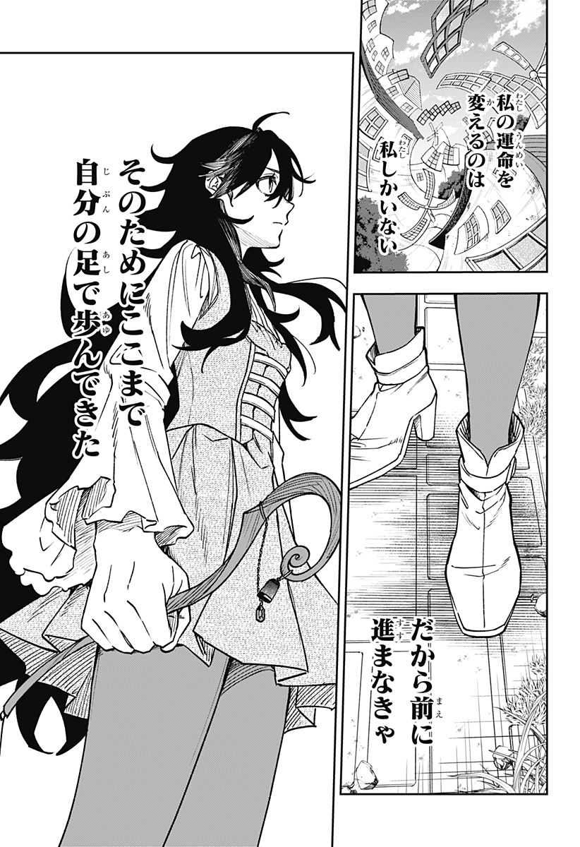 WITCHRIV Chap 38 - Next Chap 39