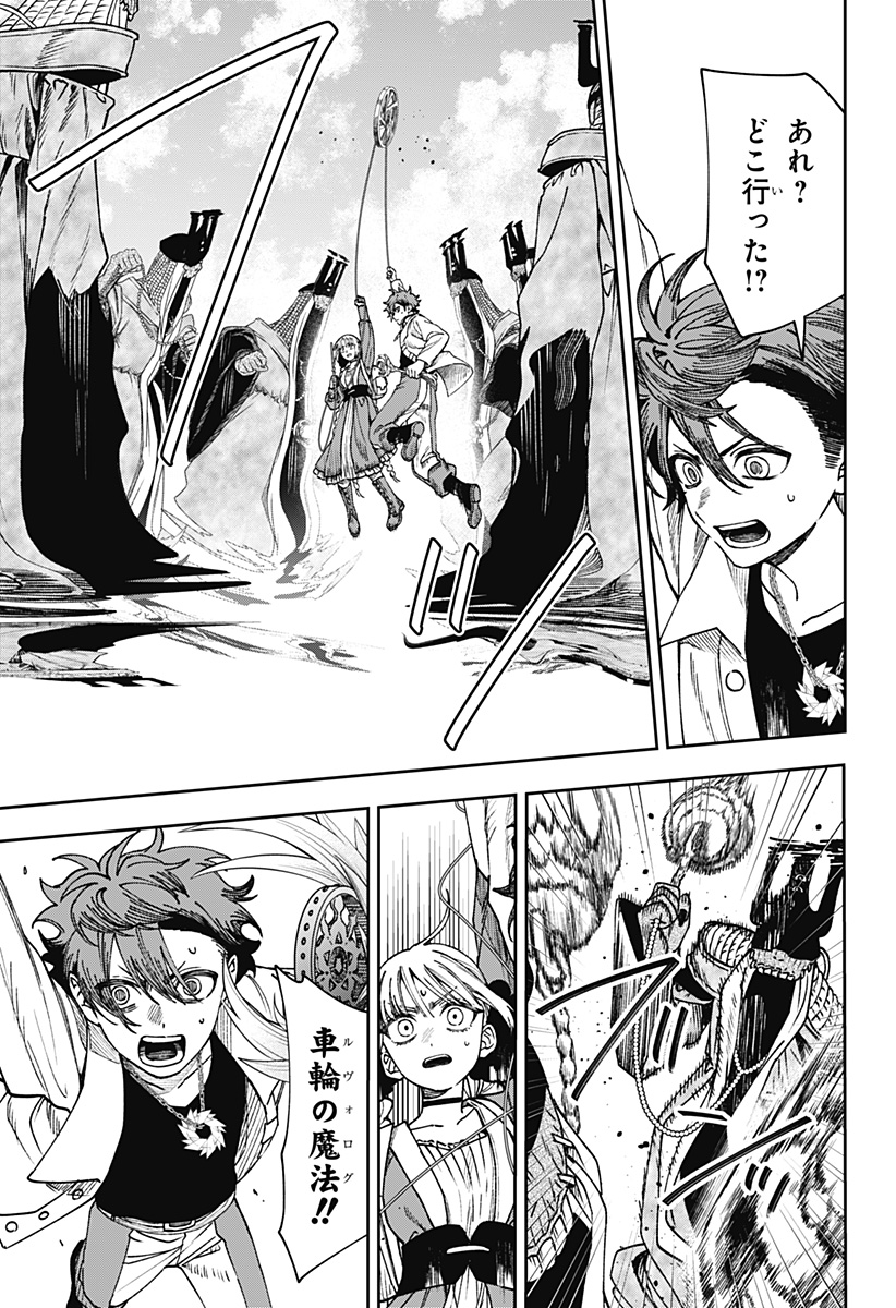 WITCHRIV Chap 40 - Next Chap 41