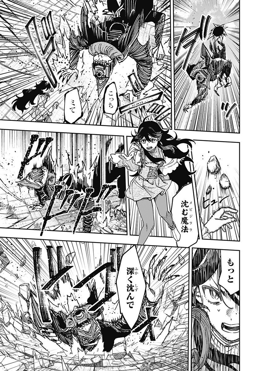 WITCHRIV Chap 38 - Next Chap 39