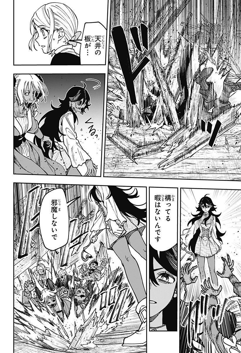 WITCHRIV Chap 38 - Next Chap 39