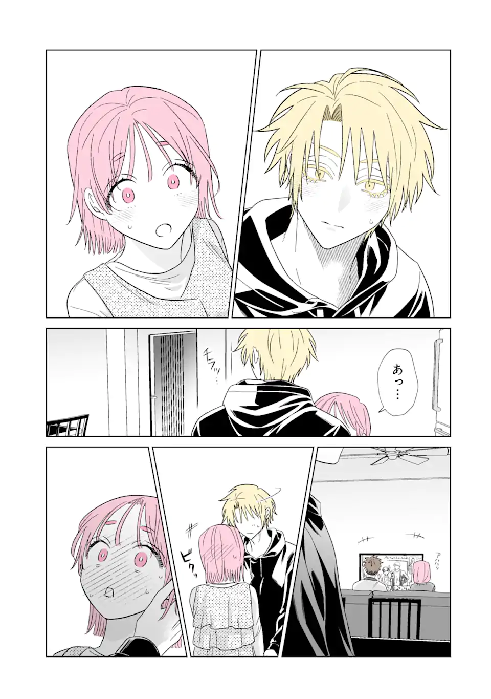 Oshi ga Ani ni Narimashita Chap 82.2 - Next Chap 83.2