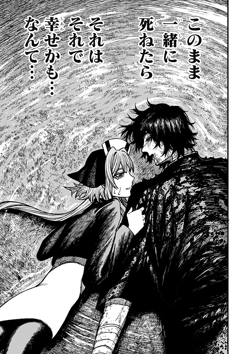 ケントゥリア Chap 101 - Next Chap 102