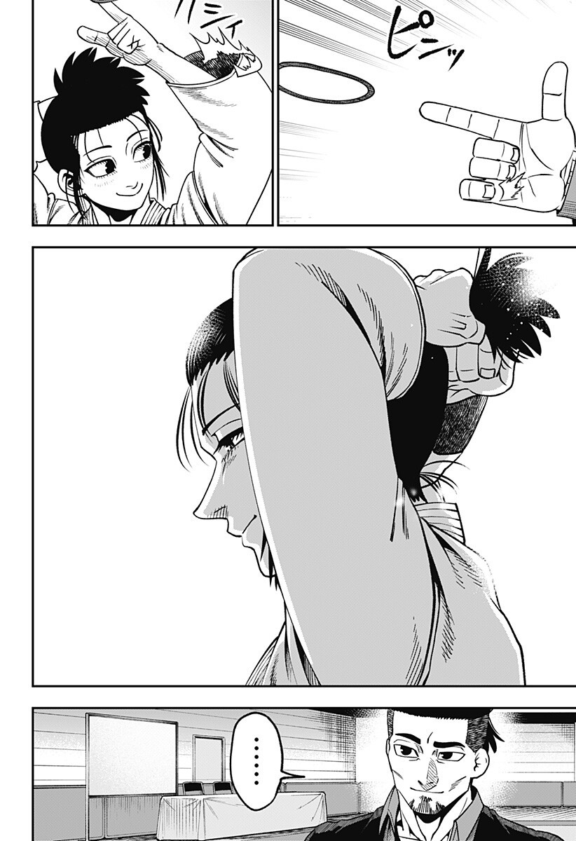 無敵のスバル Chap 21 - Next Chap 22