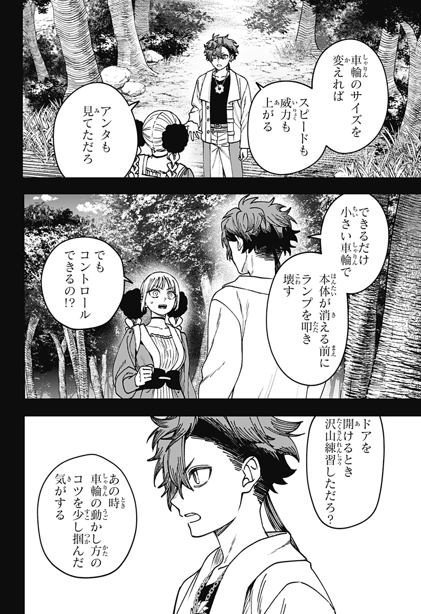 WITCHRIV Chap 40 - Next Chap 41
