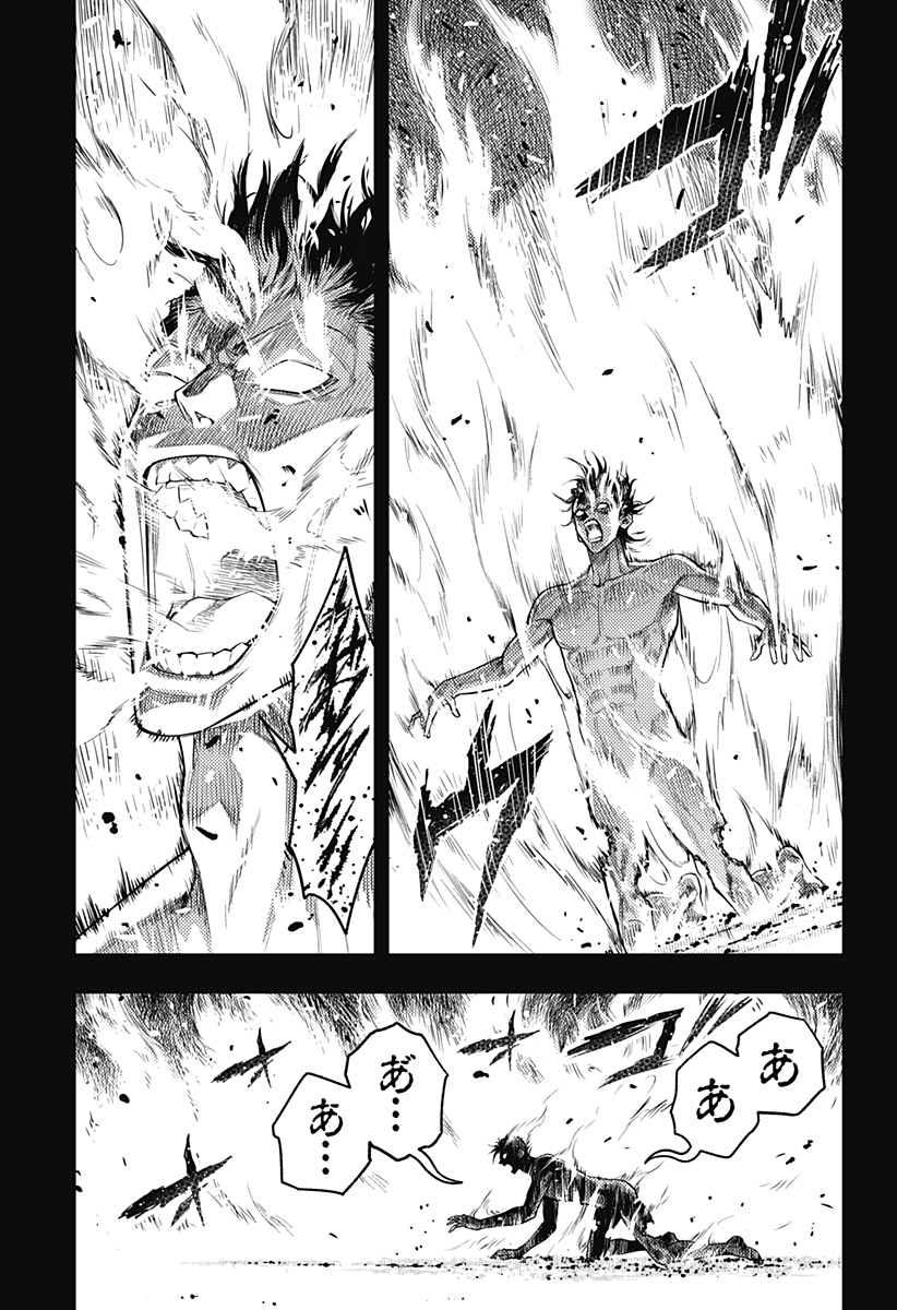 アスラの沙汰 Chap 39 - Next Chap 40