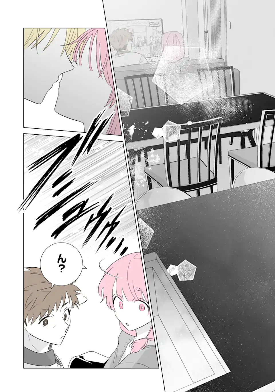 Oshi ga Ani ni Narimashita Chap 82.2 - Next Chap 83.2