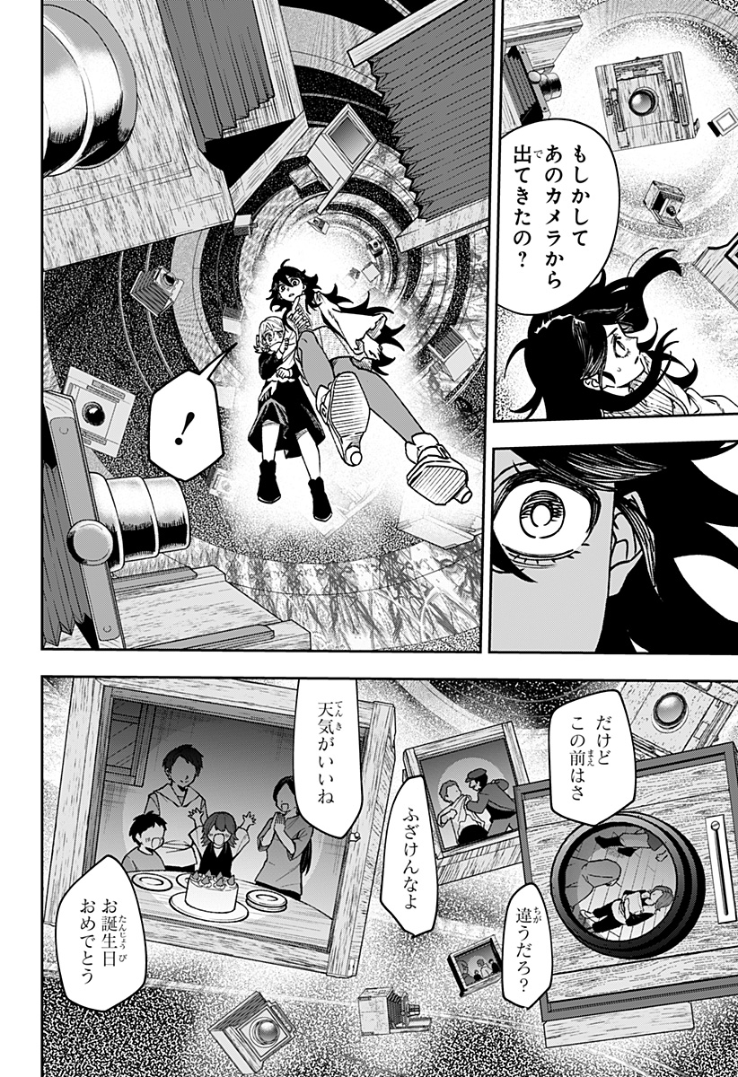 WITCHRIV Chap 38 - Next Chap 39