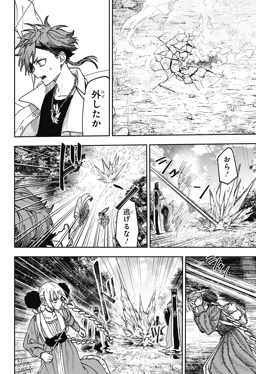 WITCHRIV Chap 40 - Next Chap 41