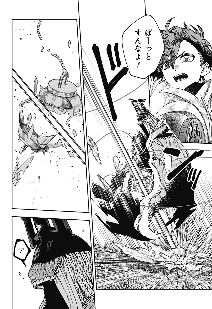 WITCHRIV Chap 40 - Next Chap 41