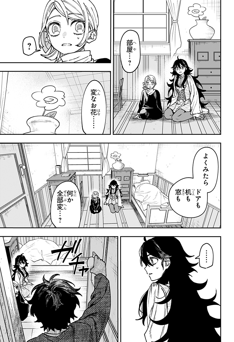 WITCHRIV Chap 38 - Next Chap 39