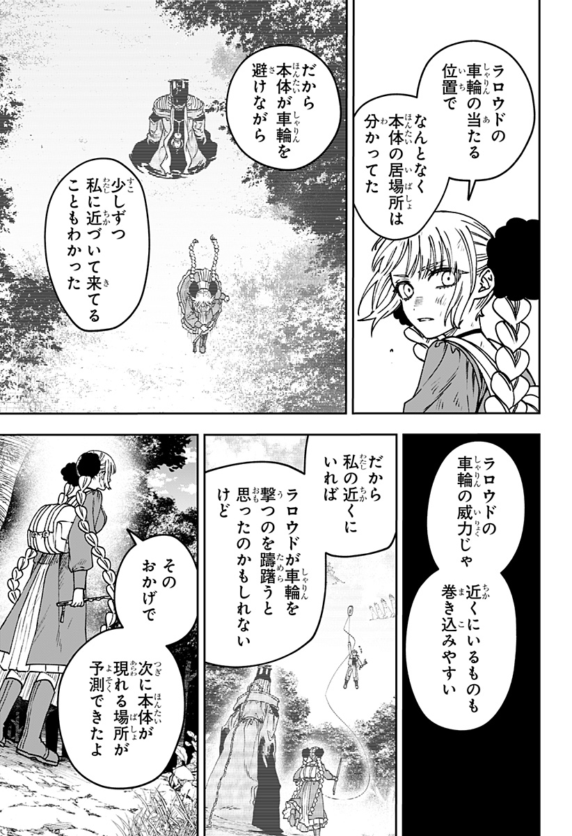 WITCHRIV Chap 40 - Next Chap 41