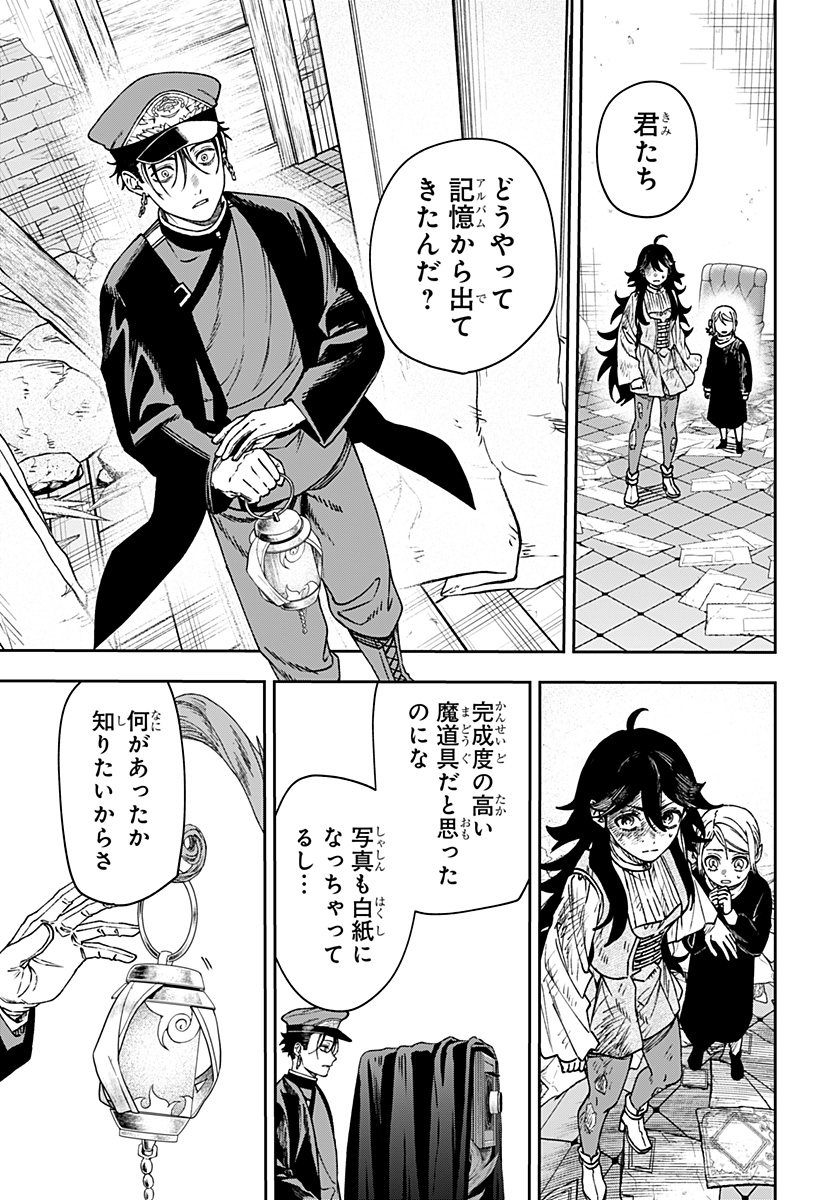 WITCHRIV Chap 40 - Next Chap 41